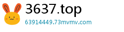 3637.top